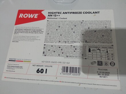 Антифриз HIGHTEC ANTIFREEZE COOLANT AN 12 ++ (60 L) ROWE 21033-0600-99 (фото 1)