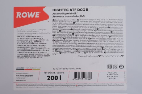 Масло трансмиссионное HIGHTEC ATF DCG II (200 L) ROWE 25067-2000-99