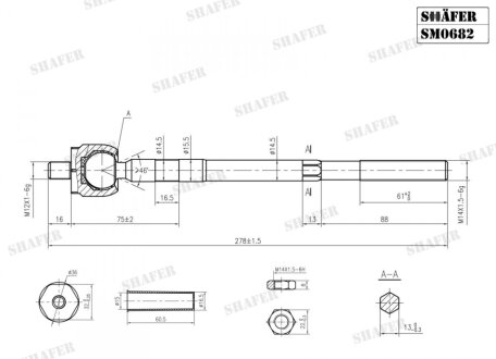 Кермова тяга Renault Trafic II/Opel Vivaro/Nissan Primastar SHAFER SM0682