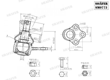 Шаровая опора 19mm Nissan Primastar Opel Vivaro Renault Trafic II 06- SHAFER SM0773 (фото 1)