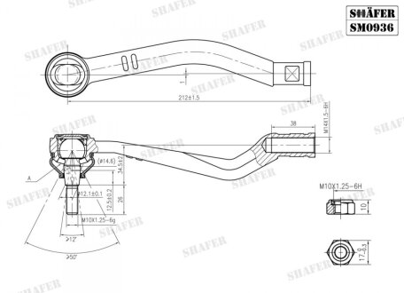 Рулевой наконечник Renault Dokker 12-, Lodgy 12-, Logan 04-, Sandero 06-, левый SHAFER SM0936