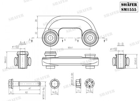 Стойка стабилизатора передняя VW Passat B5, A4, A6, 95-04, правая SHAFER SM1555