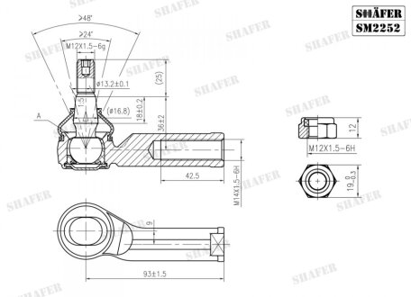 Наконечник лівий L 94MM VAG Bora 98-05/Golf IV/A2 00-05, A3 96- /SEAT Leon 99-,Toledo II 99-06/ Octavia 97- SHAFER SM2252