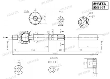 Рулевая тяга VW T4, 96-04 SHAFER SM2307