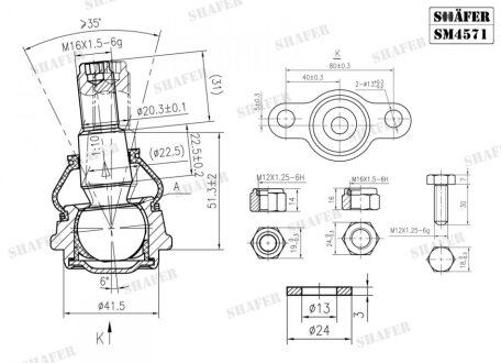 Шаровая опора ниж. перед. лев./прав. VW T4 1.8-2.8 96-03 SHAFER SM4571