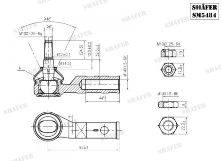 Наконечник правой рулевой тяги Renault Kangoo 1.2-1.9 96- SHAFER SM5484