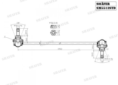 Тяга стабілізатора перед. лів./прав. Renault Espace/Trafic 02- Opel Vivaro 01- SHAFER SM5513STD