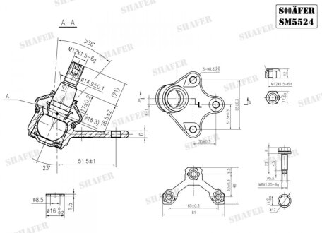 Кульова опора ліва Skoda/Seat/VW 1.00-2.2 99-10 SHAFER SM5524 (фото 1)