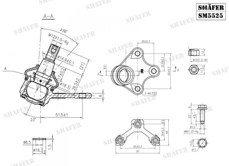 Шаровая опора права Skoda/Seat/VW 1.0-2.0 99-10 SHAFER SM5525