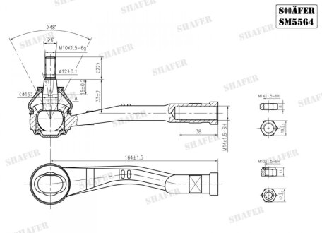 Рулевой наконечник Citroen Berlingo, C4, 307, 508, Partner, 99-, левый SHAFER SM5564 (фото 1)