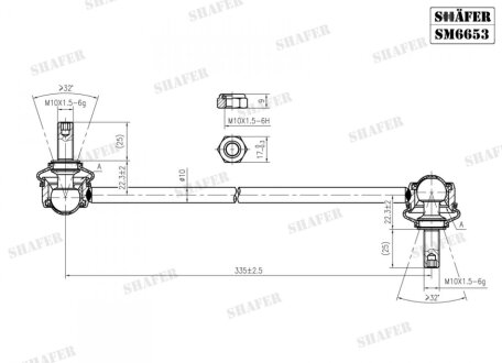 Тяга стаб. перед. Peugeot 307 /Citroen C4 03-, Berlingo 08- SHAFER SM6653