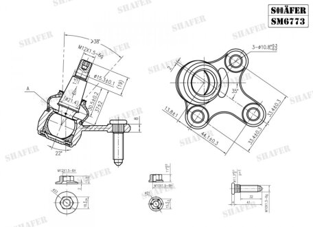 Шаровая опора перед. ниж. прав. VW Caddy III, Audi A3 (8P1) 1.6,1.6 FSI,1.9 TDI,2.0 FSI,2.0 T 03- SHAFER SM6773