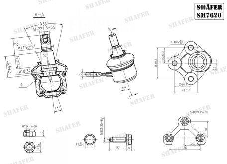 Шаровая опора права Audi A3 Seat Leon, Toledo II Skoda Octavia I VW Bora, Golf IV, New Beetle 1.4-2.8 09.96-12.10 SHAFER SM7620