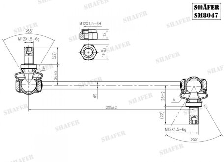 Стойка стабилизатора передняя VW Sharan, Seat Alhambra, Ford Galaxy, 95-10 SHAFER SM8047