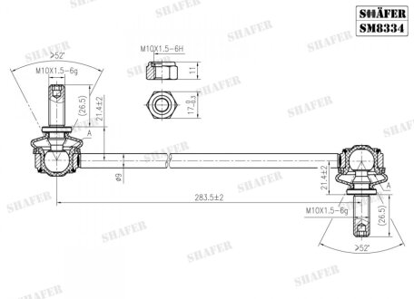 Стійка стабілізатора передня MB Citan, Renault Kangoo II, Megane II, Scenic II, 03-, (L=285mm) SHAFER SM8334