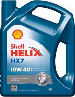 Масло моторное. Helix HX7 SAE 10W-40 (Канистра 4л)) SHELL 550053737