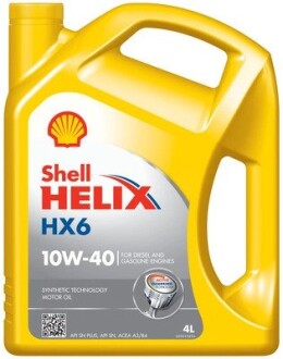 Олива для двигуна SHELL 550053776