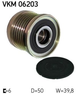 Муфта генератора SKF VKM 06203