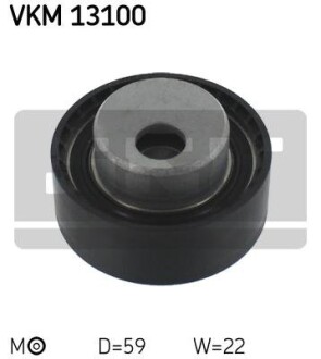 Ролик натяжной SKF VKM13100