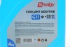 Антифриз BLAU, ТМ, 4кг Solgy 503002 (фото 3)