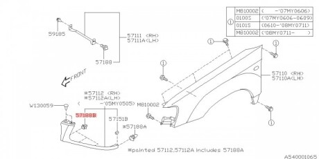 Кліпса для кріплення (57160-FC010) SUBARU 57160FC010