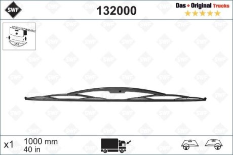 Склоочисник SWF 132000