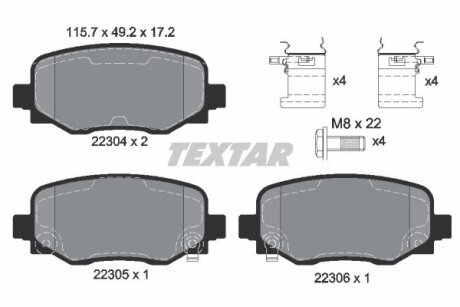 Комплект гальмівних колодок TEXTAR 2230401