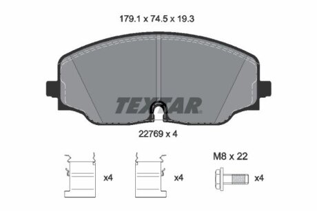 Тормозные колодки, дисковые. TEXTAR 2276901