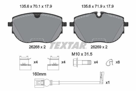 Гальмівні колодки, дискові TEXTAR 2626801 (фото 1)