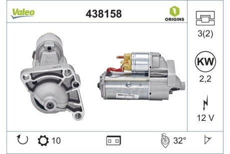 Стартер Valeo 438158