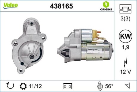 Стартер Valeo 438165