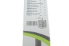 Щітка склоочис. 550 безкаркасна First Multiconnection Valeo 575007 (фото 5)