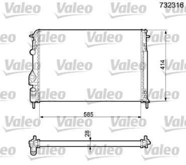 Радиатор Valeo 732316