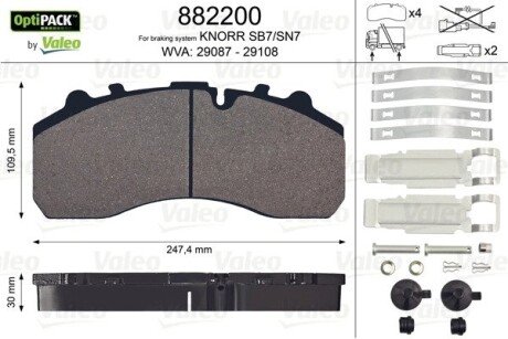 Тормозные колодки 247,4x109,5x30 Valeo 882200