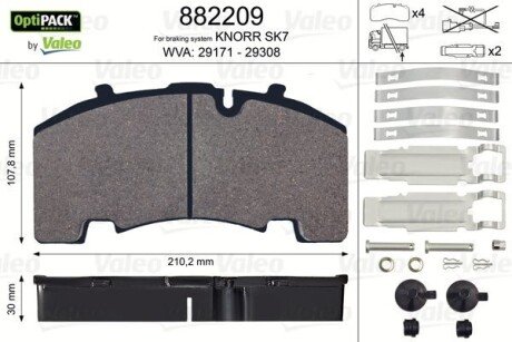 Тормозные колодки 210,2x107,8x30 Valeo 882209