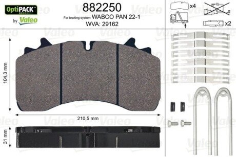 Тормозные колодки Valeo 882250