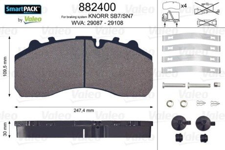 Колодки гальмівні 247,4x109,5x30 без поперечної пластини Valeo 882400