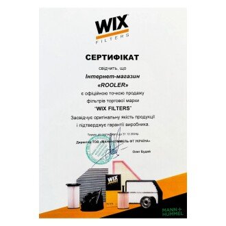 Фильтр воздушный WIX FILTERS 328215 (фото 1)