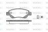 Колодки гальмівні диск. перед. (Remsa) PSA C1 I II / 107 05>14, 108 14> / Toyota Aygo 05> 14> Bosch ver. (P10773.00) WOKING P1077300 (фото 1)