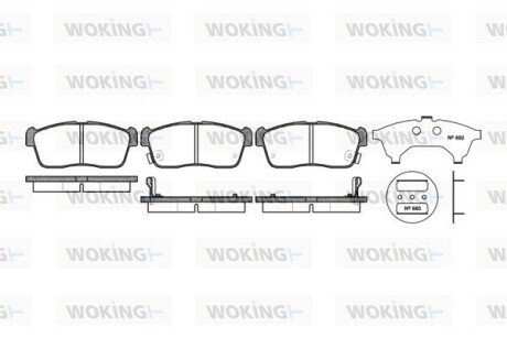 Тормозной колодки диск. перед. (выр-во Remsa) Toyota Avensis 2,4i 03>08 / Hilux 05>08 (P6243.02) WOKING P624302