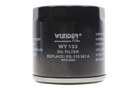 Фільтр масляний WUNDER FILTER WY 133