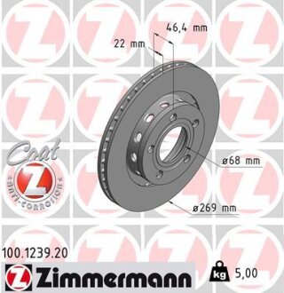 Диск гальмівний ZIMMERMANN 100.1239.20