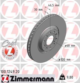 Диск тормозной ZIMMERMANN 100.1249.20