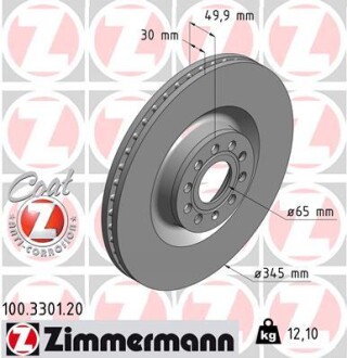 Диск тормозной ZIMMERMANN 100.3301.20