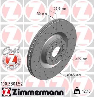 Диск гальмівний ZIMMERMANN 100.3301.52