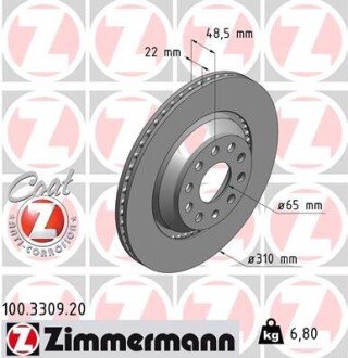 Диск гальмівний ZIMMERMANN 100.3309.20