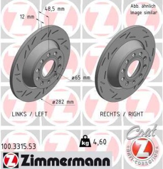 Диск тормозной ZIMMERMANN 100.3315.53