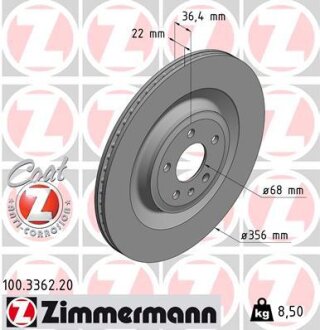 Диск тормозной ZIMMERMANN 100.3362.20