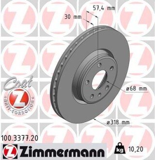 Диск гальмівний ZIMMERMANN 100.3377.20