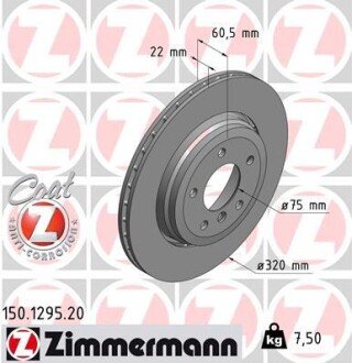 Диск гальмівний ZIMMERMANN 150.1295.20